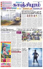 Kanchipuram-Chennai Supplement