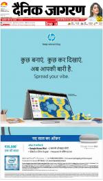 Kanpur Hindi ePaper, Kanpur Hindi Newspaper - InextLive