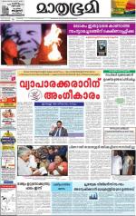 08 December 2013