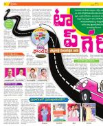 Nagarkurnool District