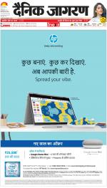 Lucknow Hindi ePaper, Lucknow Hindi Newspaper - InextLive