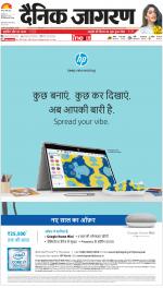 Meerut Hindi ePaper, Meerut Hindi Newspaper - InextLive