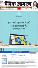 Ranchi Hindi ePaper, Ranchi Hindi Newspaper - InextLive