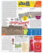 SPSR Nellore District