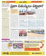 Kurnool Constituencies