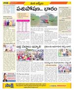 YSR Kadapa Constituencies