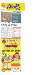 YSR Kadapa Main