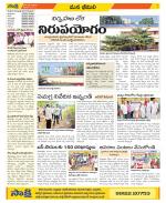 Visakhapatnam Constituencies