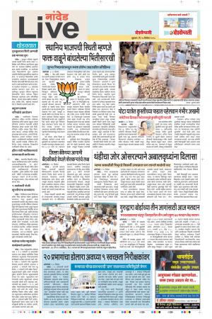 28th Dec Nanded Live 