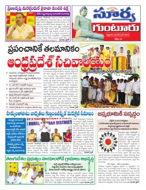 Friday 28 December, 2018