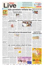 Chandrapur Live