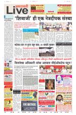 Amravati Live
