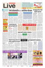 Nagpur Live