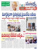 Chittoor