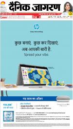 Bareilly Hindi ePaper, Bareilly Hindi Newspaper - InextLive