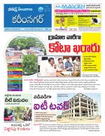Karimnagar