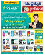 Nagarkurnool District