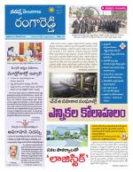 Rangareddy