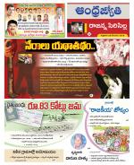 Rajanna Sircilla District