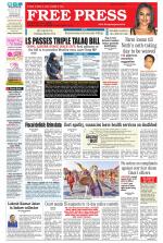 Free Press - Ujjain Epaper Edition
