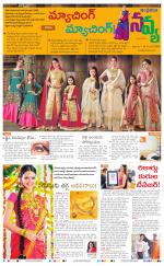 Navya Daily
