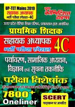 ENVIRONMENT, SOCIAL STUDY, SCIENCE & IT 