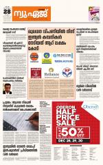 NewAge Business Daily