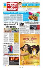 NewsToday,Jaipur