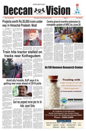 Deccan Vision English Daily