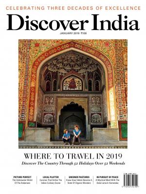 Discover India January 2019