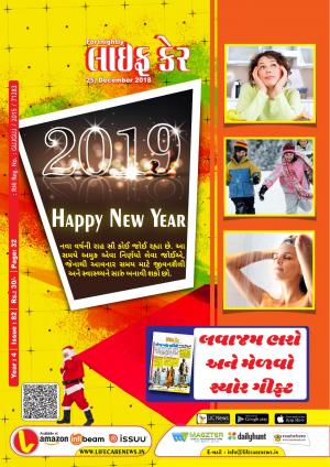 82 Issue 25 December 2018