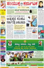 Namma Kalaburagi ಕಲಬುರಗಿ