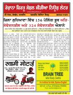Firtu News