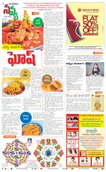 Navya Daily