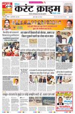 Dainik Current Crime