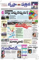 09-12-2013 ePaper KP