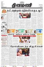 Dinamani - New Delhi