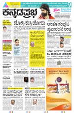 Belagavi