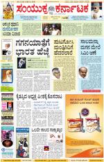 Namma Kalaburagi ಕಲಬುರಗಿ