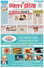 HIMACHAL PRADESH EDITION