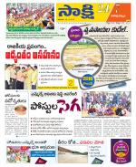 Visakhapatnam District - Old