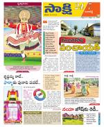 Ranga Reddy District