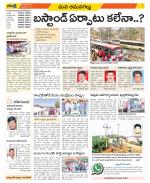 Ranga Reddy Constituencies