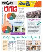 Adilabad District
