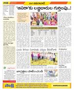 Adilabad Constituencies