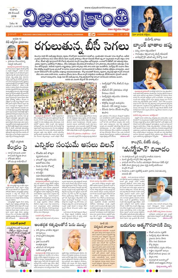 Read Now