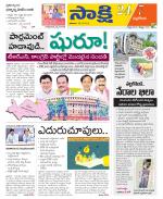 Nalgonda District