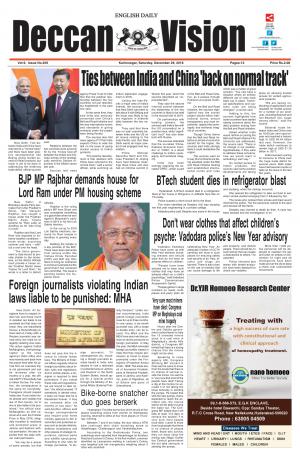 Deccan Vision English Daily