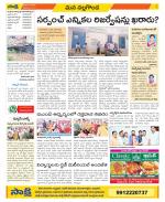 Nalgonda Constituencies