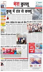 Divya Himachal Dharamsala+Mera Kullu +Aastha